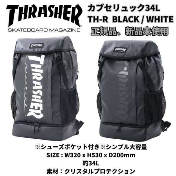 THRASHER TH-R カブセリュック 34L　バックパック　ユニセックス WHITE / BL...