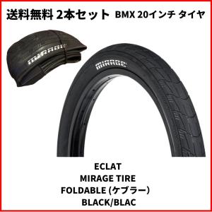 BMX タイヤ　20インチ ストリート　ECLAT  MIRAGE TIRE FOLDABLE (ケブラー） BLACK/BLACK　送料無料　2本売り　｜bmx-source