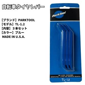 工具 ヘッドチューブリーマ&フェイシングツール PARKTOOL ヘッド