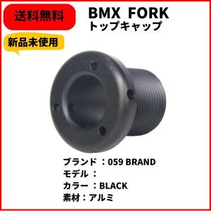 自転車 BMXトップキャップ BMX MagicFruits TOP CAP FOR ODYSSEY GOLD
