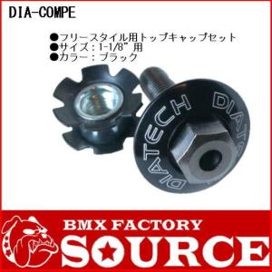 自転車 BMXトップキャップ BMX MagicFruits TOP CAP FOR ODYSSEY GOLD