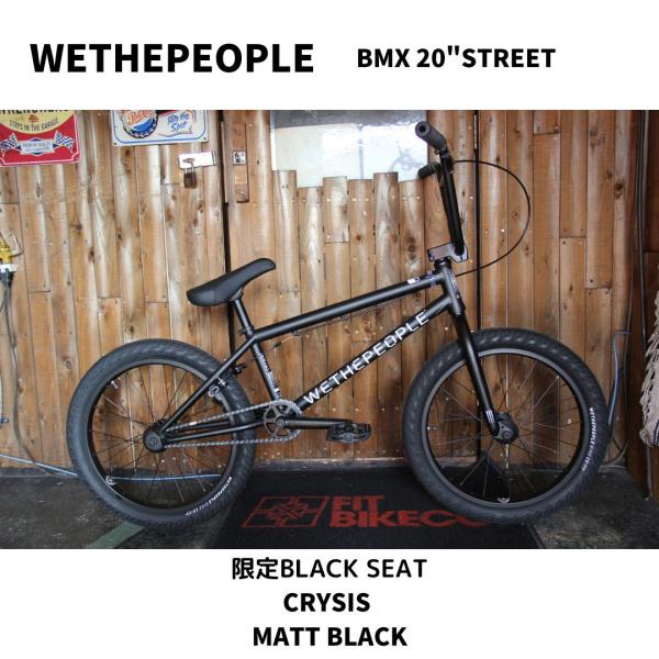 訳あり10% OFF BMX 20インチ ストリート WETHEPEOPLE CRYSIS MATT...