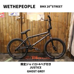 自転車 BMX 20インチ ストリート　WETHEPEOPLE JUSTICE GHOST GREY　限定ジャイロ+4ペグ付き 　送料無料　｜bmx-source