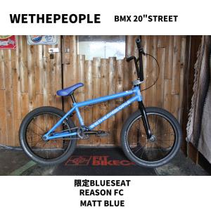 入荷しました。限定BLUESEAT　自転車 BMX 20インチ ストリート WETHEPEOPLE REASON FC MATT BLUE｜bmx-source