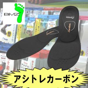 BMZ 【アシトレマジックスポーツ】 浮き指解消をサポートする