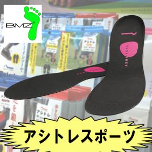 BMZ 【アシトレ】 浮き指解消をサポートするインソール 中敷き 立方骨