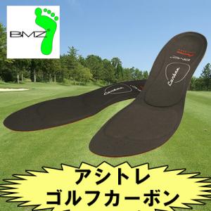 BMZ 【カーボンプロスノー50 C-3】 スキー、スノーボード専用