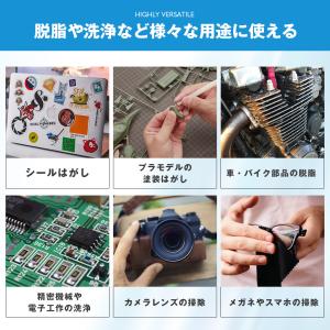 IPA 500ml イソプロピルアルコール 純...の詳細画像3