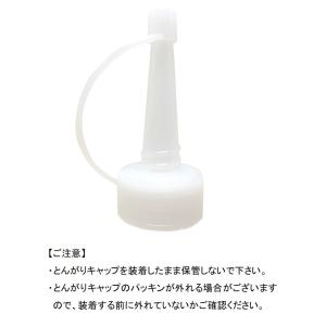 IPA 500ml イソプロピルアルコール 純...の詳細画像4