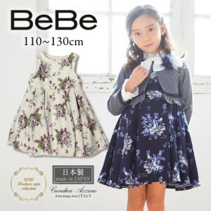 Bebe 子供服 ワンピース 花柄の商品一覧 通販 Yahoo ショッピング