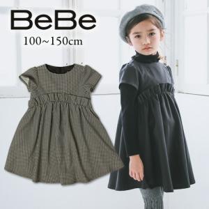 フォーマル ワンピース 子供 Bebeの商品一覧 通販 Yahoo ショッピング