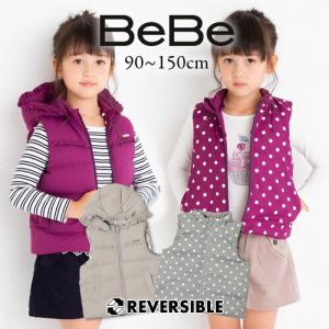 ダウンベスト キッズ 女の子の通販 価格比較 Tira
