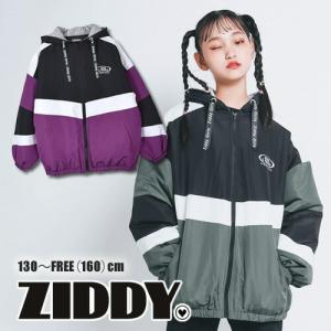 配色 切り替え タフタ 中綿 フード ジャケット 子供服 女の子 キッズ BEBE bebe ベベ ZIDDY新作 ZIDDY新作 ニコプチ JSガール ジュニア ガーリー ブ