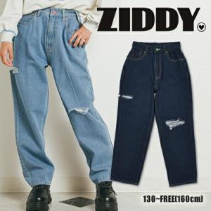タック ボタン リベット カラー コットン ダメージ パンツ 子供服 女の子 キッズ BEBE bebe ベベ ZIDDY新作 ニコプチ JSガール ジュニア ガーリー
