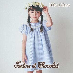 55 Off 送料無料 ストライプ レース コットン スカラップ 袖 ワンピース子供服 女の子 キッズ Bebe Bebe ベベ ワンピ かわいい 可愛い おしゃれ 春 夏 72 1723 Bebe Shopヤフー店 通販 Yahoo ショッピング