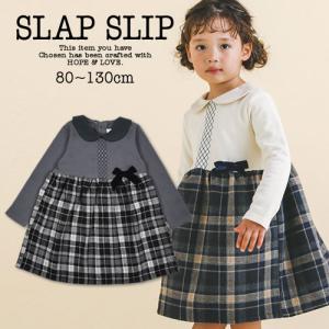 チェック 切り替え 襟 付き 刺繍 ワンピース子供服 女の子 BEBE bebe スラップスリップ eab キッズ ジュニア カジュアル ワンピ 秋冬 1801-48125