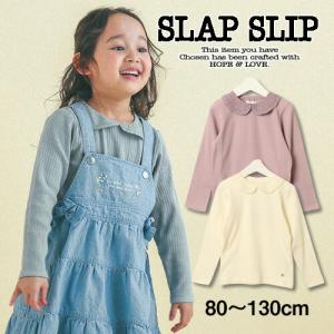 レース 襟 針抜き テレコ Tシャツ 子供服 女の子 BEBE bebe ベベ eab キッズ ジュニア  トップス カジュアル 春 815-41235