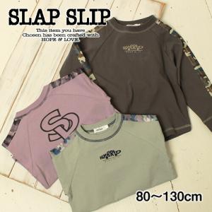 ハイブリット メッシュ 肩 ライン ラグラン Tシャツ子供服 男の子 BEBE bebe ベベ eab キッズ ジュニア  トップス カジュアル 春 815-41314