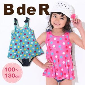 60 Off er ビーデアール エーアーベー E A B マルチドット 肩 リボン スイムウェア 雑貨 Bebe べべ Bebe ベベ Eab キッズ 水着 女の子 子供服 スイム 最安値 価格比較 Yahoo ショッピング 口コミ 評判からも探せる
