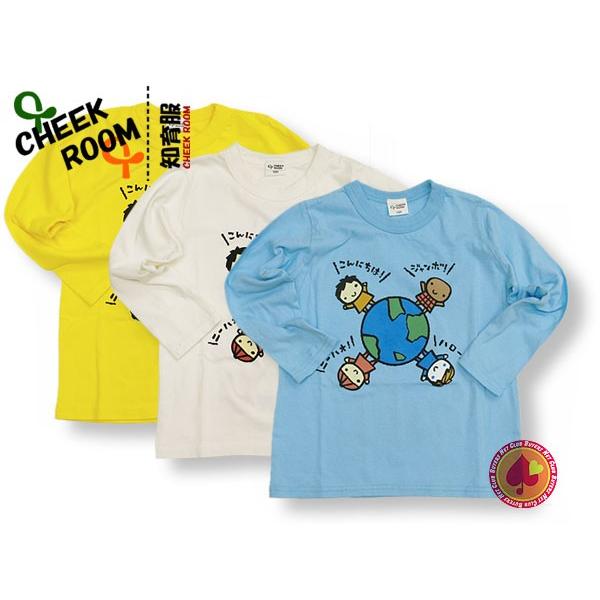 アウトレット 世界の挨拶 ロングTシャツ/CHEEK ROOM チークルーム/DD
