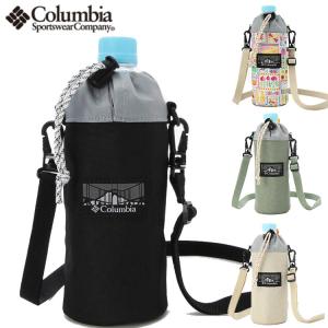 コロンビア ペットボトルホルダー Columbiaプライスストリーム 保冷 スポーツ観戦 登山 旅行用 普段使い クーラーバッグ ショルダー 女性用 男性用 男女兼用 お