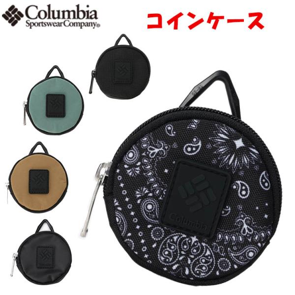超SALE  コロンビア コインケース 財布 小銭入れ メンズ レディース 可愛い おしゃれアウトド...