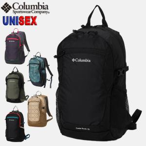 コロンビア リュック 15L レインカバー付き Columbia キャッスルロック15L 通勤通学 メンズ レディース男の子 女の子 バッグ カバン キャンプ バックパック