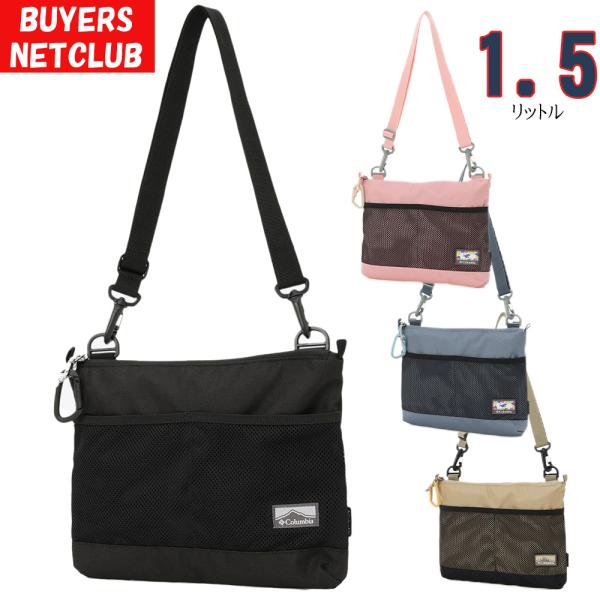 コロンビア サコッシュ メンズ レディース Columbiaプライスストリーム 海外旅行用 防犯 普...