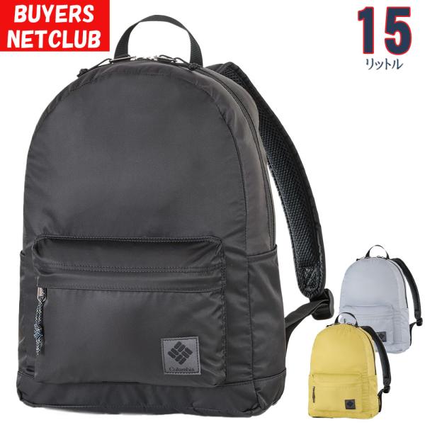 コロンビア メンズ レディース リュック 15L Columbia デイパックS 軽量 ママ用 パパ...