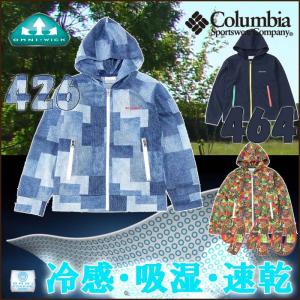 THE NORTH FACE（ザ ノースフェイス） キッズ 遮熱パーカー 100-120cm