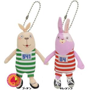 平成レトロ 希少 ウサビッチ 大量 まとめ売り ぬいぐるみ ペンケース キャップ 平成レトロ 希少 ウサビッチ 大量 まとめ売り ぬいぐるみ ペン