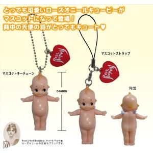 ローズオニールキューピー・マスコットキーチェーン/妖精・四季 ローズオニールキューピー・マスコットキーチェーン/妖精・四季