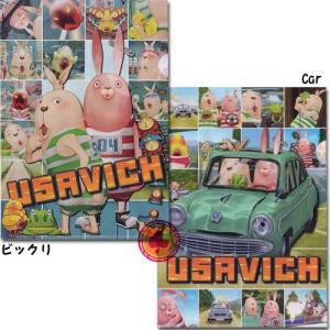 クリアファイル A4サイズ ビックリ・カー ウサビッチ : バイヤーズ