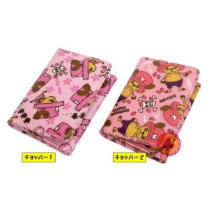 レア/新品未開封/ウサビッチ/フリーポーチ 超SALE フリーポーチ ブラブラ/ウサビッチ/USAVICH
