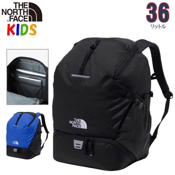 ノースフェイス キッズ リュッキュービックパック 36L 10-12歳 North Face A4サ...