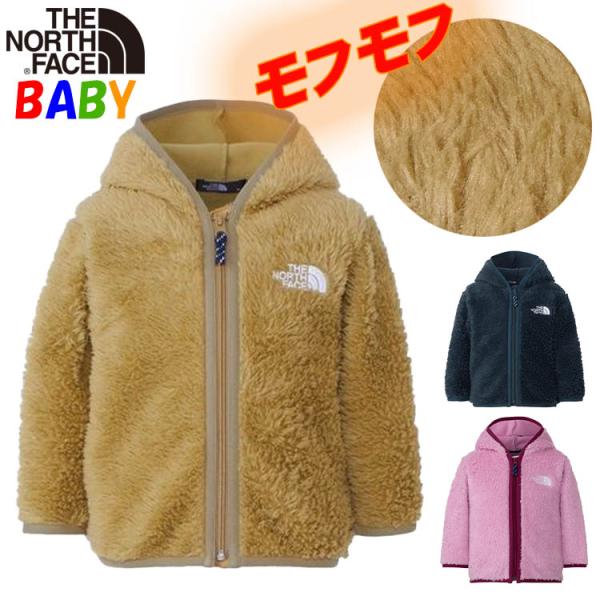 ザ・ノース・フェイス ベビー シェルパフリースフーディ 80-90cm North Face アウタ...