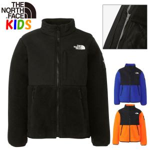 ノースフェイス キッズ デナリ インナー用ジャケット 100-150cm North Face 暖かい起毛長袖 無地 男の子女の子おしゃれアウトドアブランドカッコイイ｜bnc2