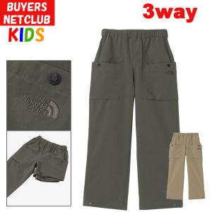 THE NORTH FACE（ザ ノースフェイス） キッズ パンツ 100-120cm 3way