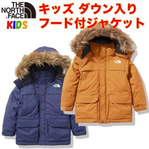 ノースフェイス キッズ ダウンジャケット マクマードジャケット North Face Mc Murdo Jacket ダウンフィル アウター 防寒 防水 フード付き｜bnc2