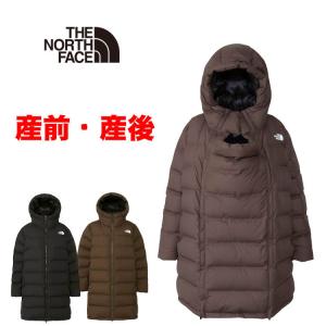 THE NORTH FACE ダウン　抱っこ紐　ママコート　ベビーカー THE NORTH FACE ザ・ノース・フェイス ベビー マタニティダウンコート