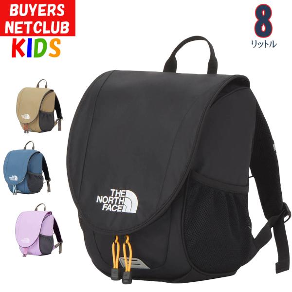 キッズ リュック 2-4歳 8L イッピーパック・ノース・フェイス North Face 出産祝い男...