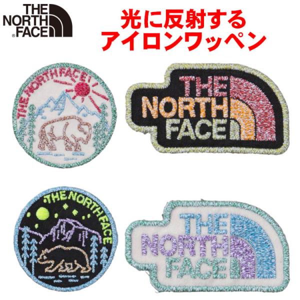 ザ・ノース・フェイス TNFリフレクティブパッチ ワッペン リメイク アイロン オリジナル 自分流 ...