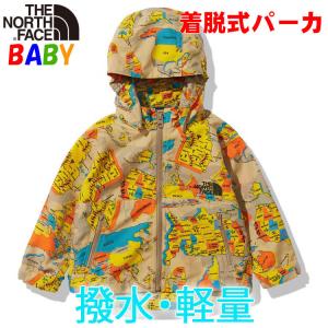 HELLY HANSEN（ヘリーハンセン） スカンザレインジャケット キッズ K