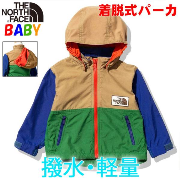 ザ・ノース・フェイス ベビー子供用 ノベルティ コンパクトジャケット 80-90cm North F...