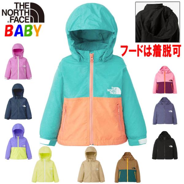 ザ・ノース・フェイス ベビー コンパクトジャケット 80-90cm North Face アウター ...
