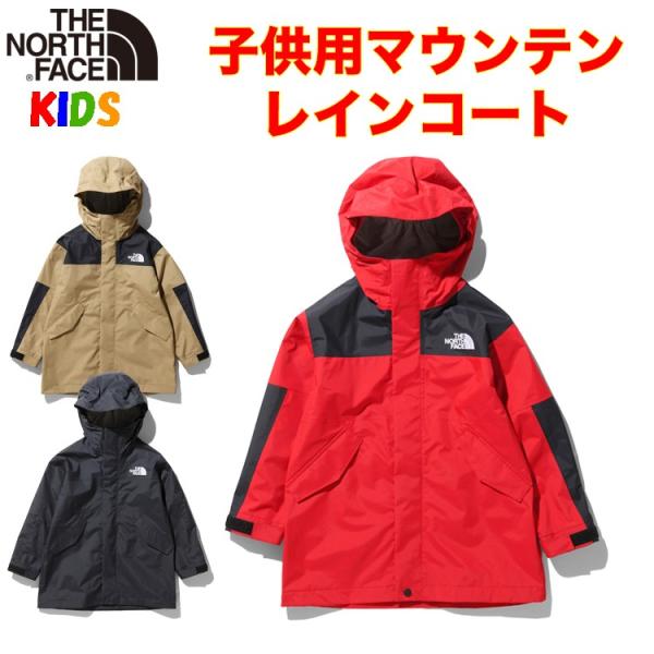 ザ・ノース・フェイス キッズ マウンテンレインコート North Face Kids Mountai...