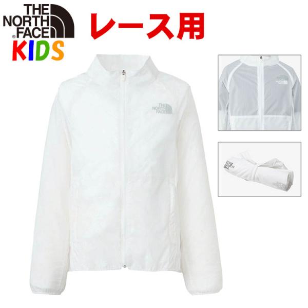 超SALE  ザ・ノース・フェイス キッズ マラソンレース用ジャケット 130-150cm Nort...