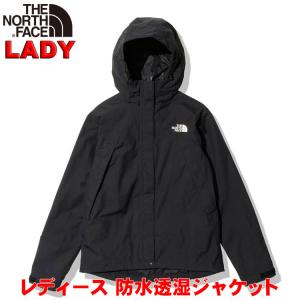 ノースフェイス レディース 防水スクープジャケット S-XL 女性用アウトドアブランドおしゃれ可愛い ナイロン North Face Scoop Jacket｜bnc2