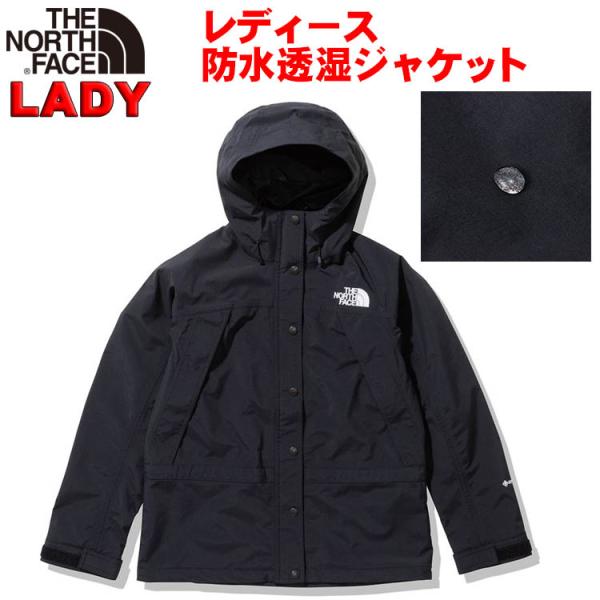 超SALE  ザ・ノース・フェイス レディース 防水マウンテンライトジャケット S-XL ゴアテック...