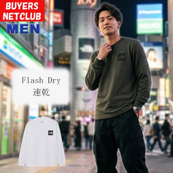 ザ・ノース・フェイス メンズ長袖Tシャツ スクエアロゴ North Face 速乾 アウトドアブラン...